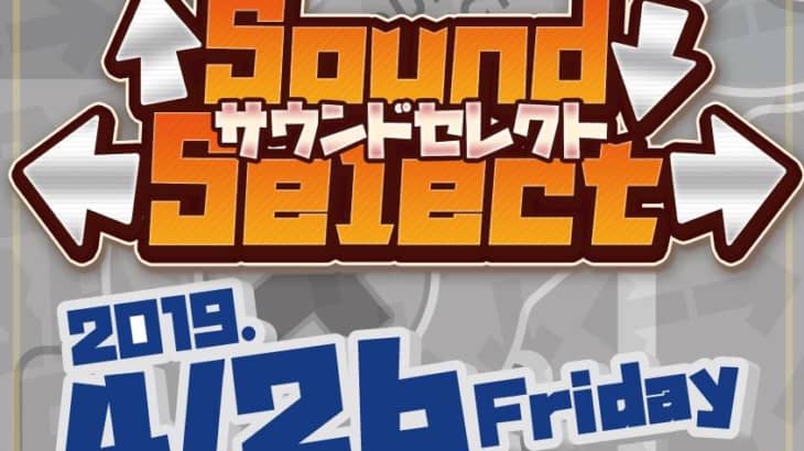 ↑Sound↓←Select→