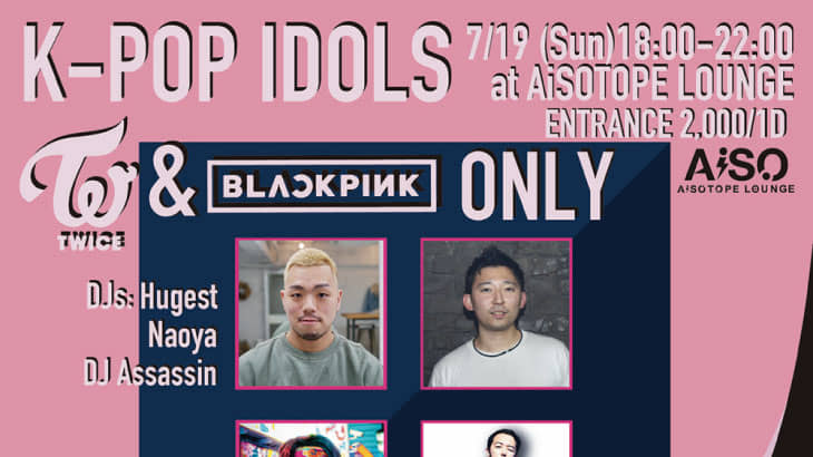 K-POP IDOLS ~TWICE & BLACKPINK ONLY~