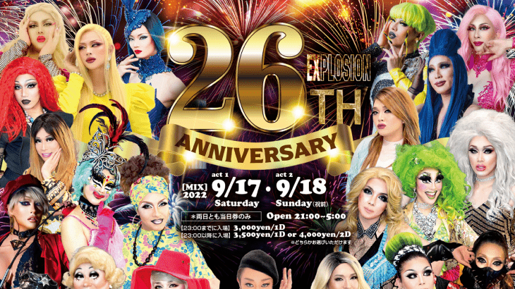 EXPLOSION 26th Anniversary act 1