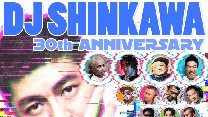 DJ SHINKAWA 30th ANNIVERSARY