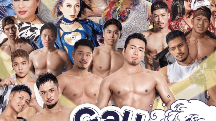 Gay Spiral ～夏パーティー2023〜